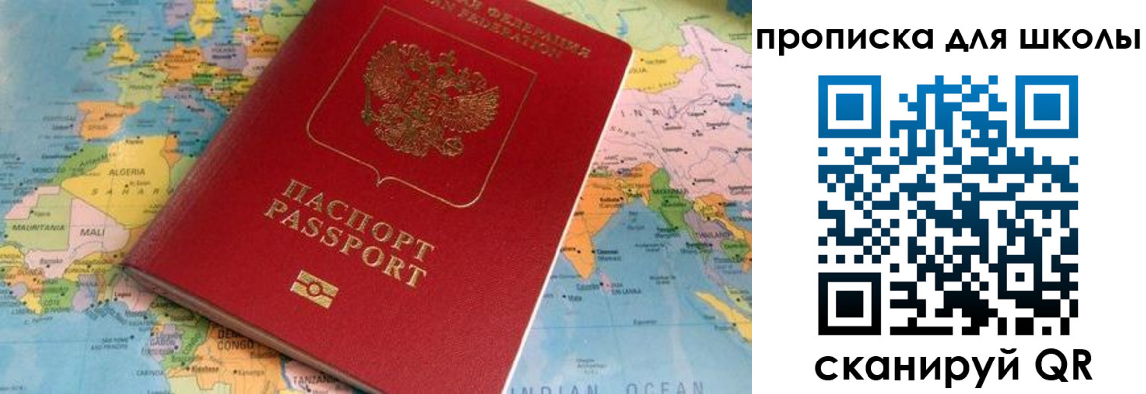 пропишу в квартире в Кургане
