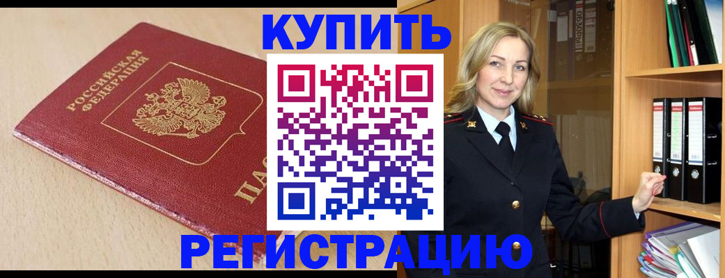 пропишу в квартире в Кургане