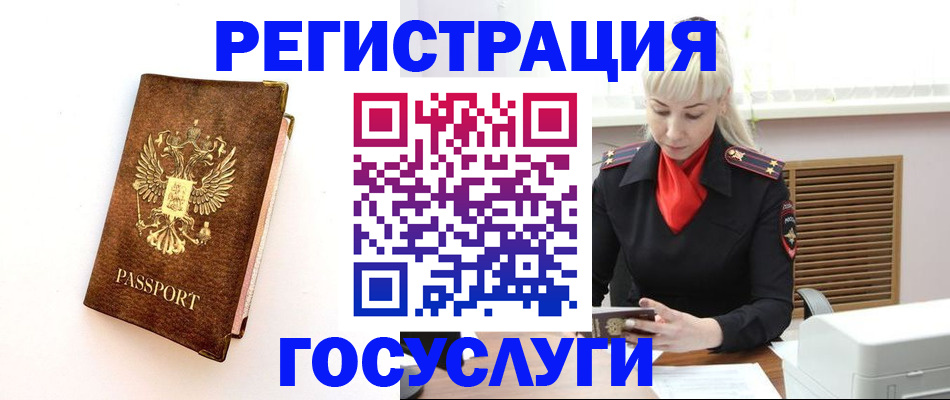 пропишу в квартире в Кургане