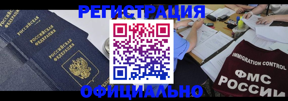 форма 3 в Кургане