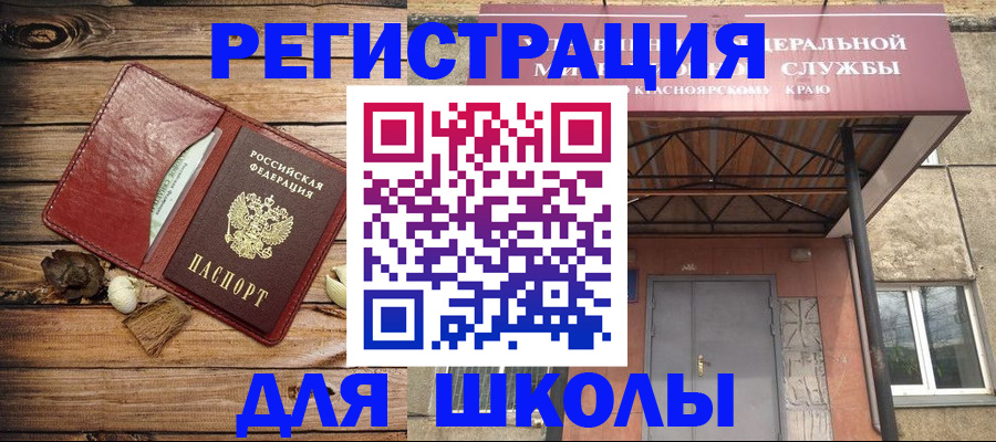 временная регистрация госуслуги в Кургане